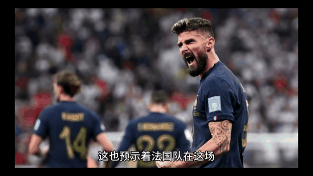 关于欧预赛实力悬殊，强队望一路过关斩将的信息