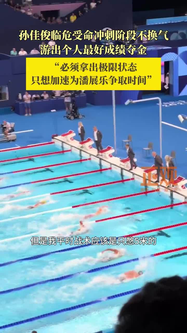 包含临危受命的球员展现实力，取得惊人成绩的词条