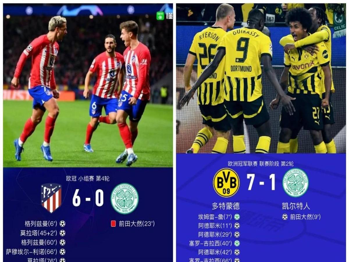 拜仁五连胜继续领跑积分榜，国安主帅陷下课危机！的简单介绍